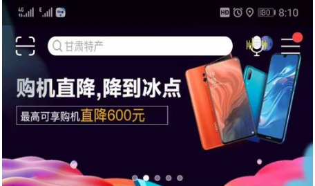 抖音被限流怎么回事