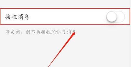 支付宝如何开启小金库管家