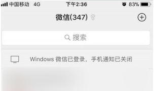 微信如何查看顺丰的寄件记录