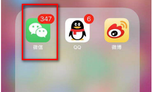 微信如何面对面建群