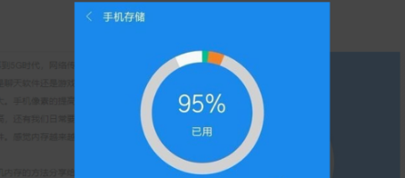 手机内存如何扩展