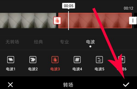 快影如何转场