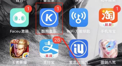 酷狗音乐如何添加好友？