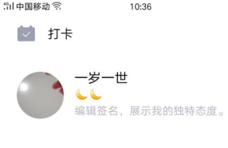 QQ怎么把自己设置到分组中？