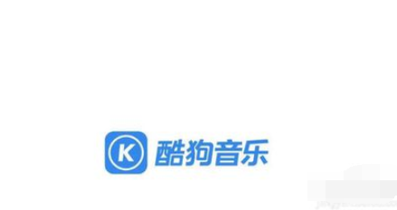 酷狗音乐怎么修改个人头像？