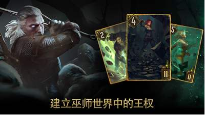 巫师之昆特牌同化达西卡组阵容怎么组合