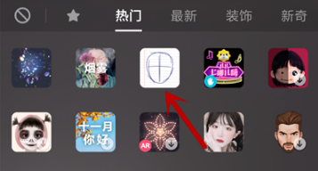 抖音线条脸特效在什么位置