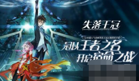 失落王冠高级招募券怎么得？