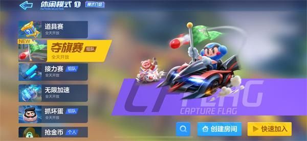 跑跑卡丁车手游S3第一周挑战任务怎么做？