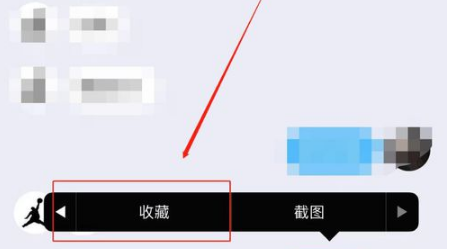 怎么把QQ的聊天记录保存到我的收藏