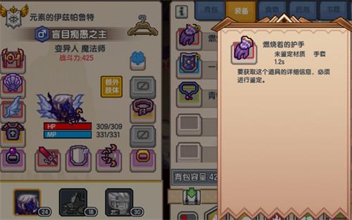 伊洛纳火塔怎么过？