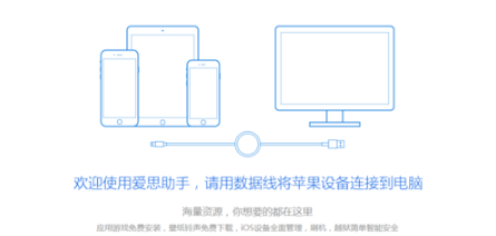 iOS各版本是否可以降级如何查看