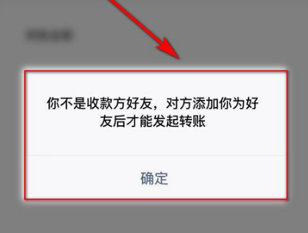 如何判断别人是否把自己的微信删除