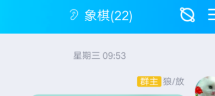 QQ群如何添加管理员？