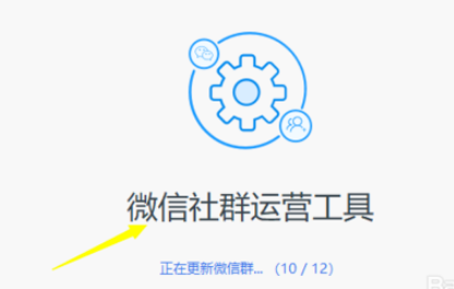 微信如何建立快捷回复？
