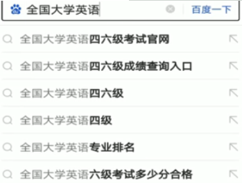 如何查六级准考证号码