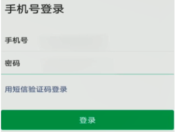 手机如何弄两个微信