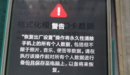 手机开机一直正在优化如何解决