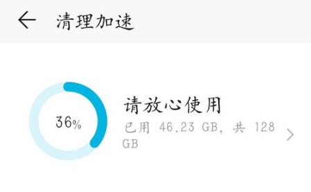 手机黑屏如何解决