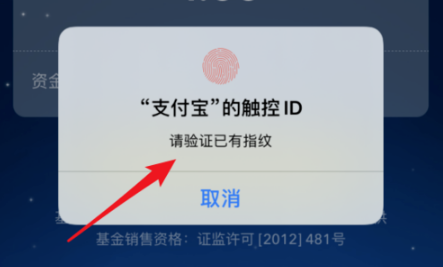 蚂蚁星愿攒的钱如何取出来