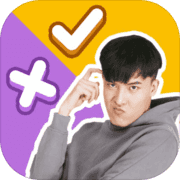 求婚大作战app