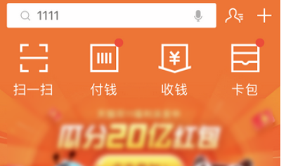 怎么提高借呗额度？
