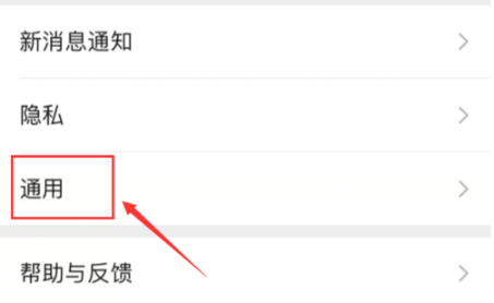 苹果手机微信怎么清空聊天记录