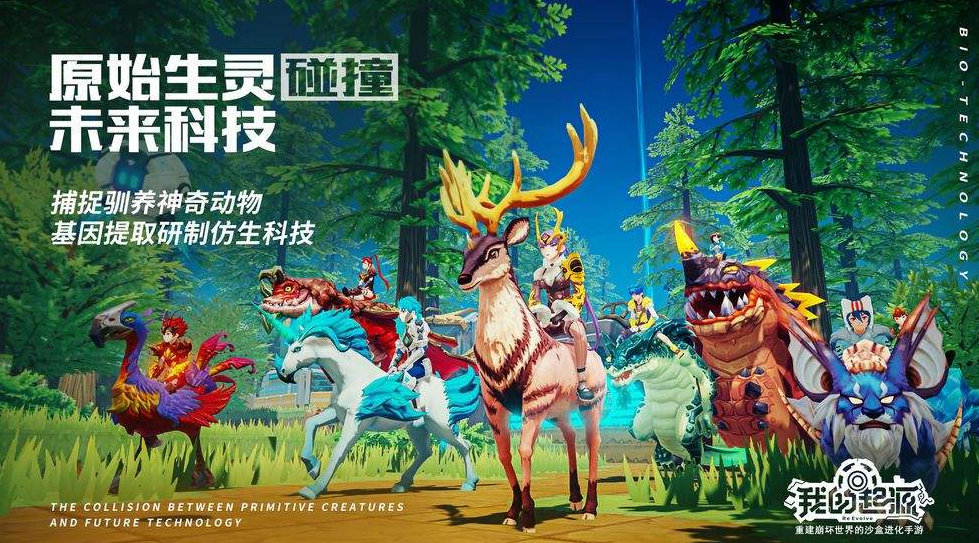我的起源最强攻击套装是哪个好