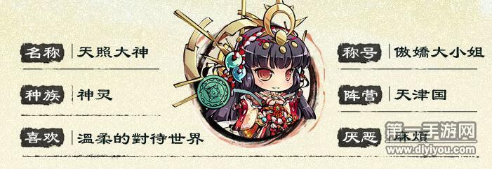 幻想神姬神灵阵容怎么搭配