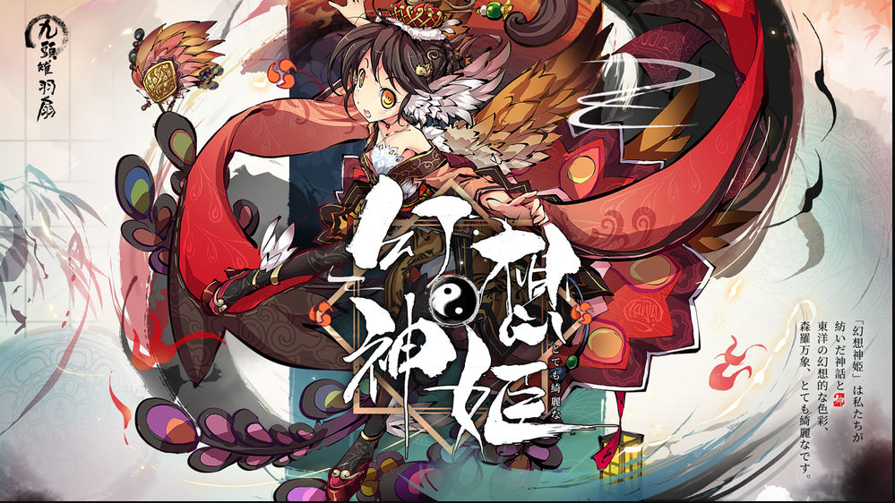 幻想神姬最强PVP阵容怎么搭配