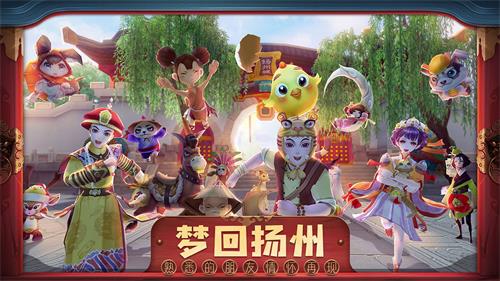 鹿鼎记手游咒缚流派强不强