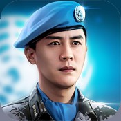 维和步兵营APP