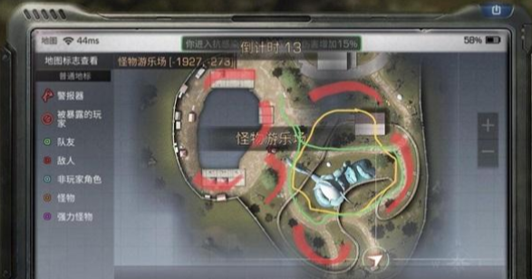 明日之后怪物游乐场资源有哪些