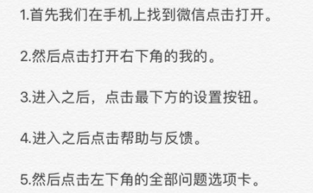 微信钱包资金被盗怎么找回
