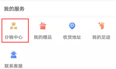 怎么申请成为耐人儿淘达人