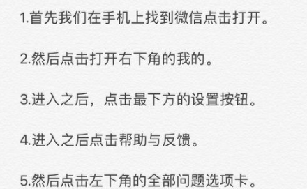 微信怎么自助开通微信pay香港钱包
