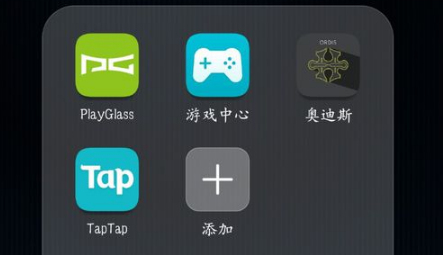 怎么使用VR眼镜看大片