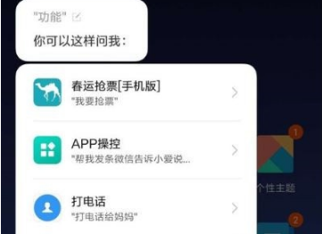 小爱同学没有声音怎么回事