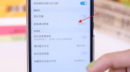 手机怎么设置消息提示音