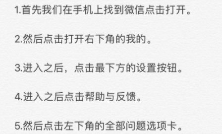微信怎么切换微信钱包地区