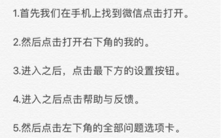 微信怎么开通微信马来钱包