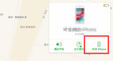 苹果手机开机一直是白苹果怎如何解决