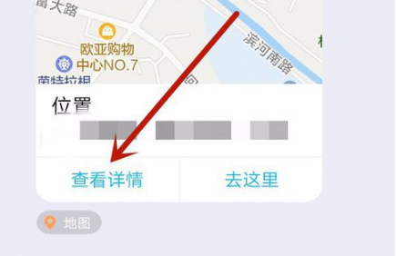如何查看qq群员的位置距离