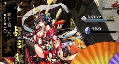 幻想神姬哪个辅助姬神最强？