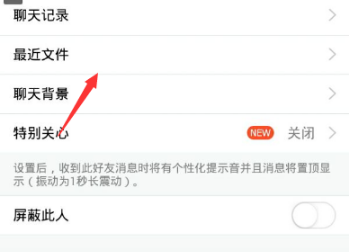 pc电脑qq文件传到手机qq文件存放在什么位置