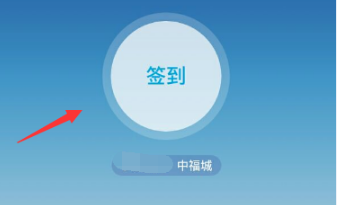 手机qq群怎么签到