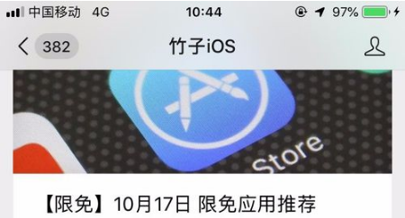微信公众号如何赚钱