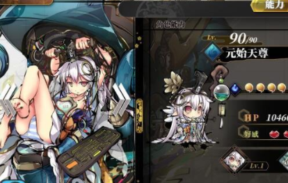 幻想神姬最强肉盾姬神是谁？
