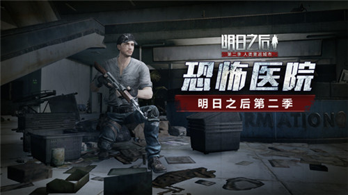 明日之后什么职业最厉害？