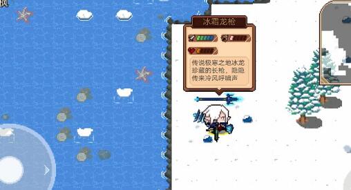 破碎大陆冰霜龙枪怎么样